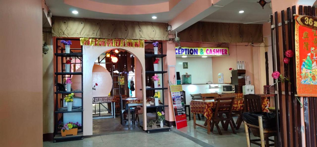 Adchara Mansion Hotel Chiang Rai Luaran gambar